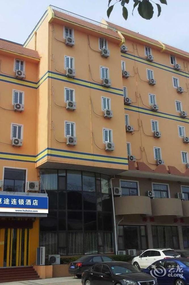 Huitu Hotel Xiangjiang Road Циндао Экстерьер фото
